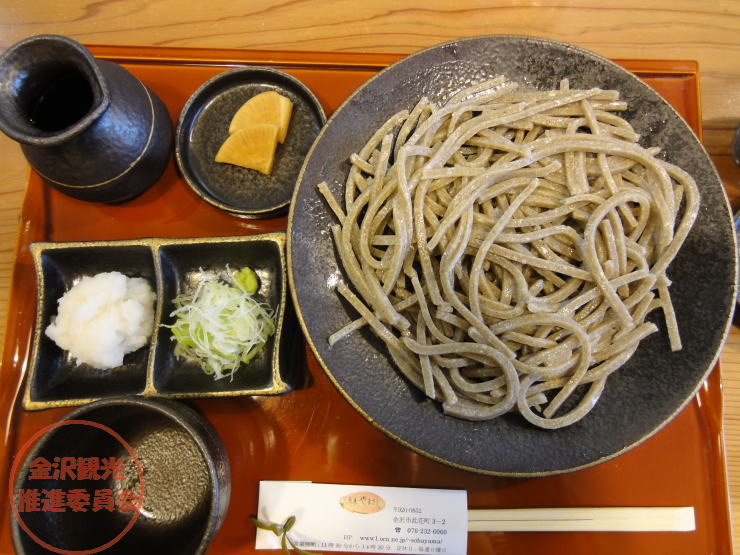 蕎麦　やまぎし　金沢