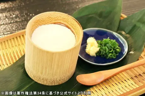 手作り竹筒豆腐